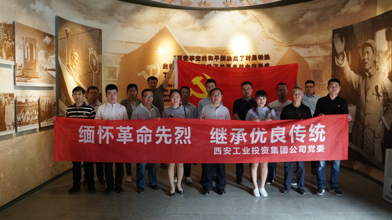 集团党委组织机关党员干部发展“J9集团节日·清明”主题实际活动